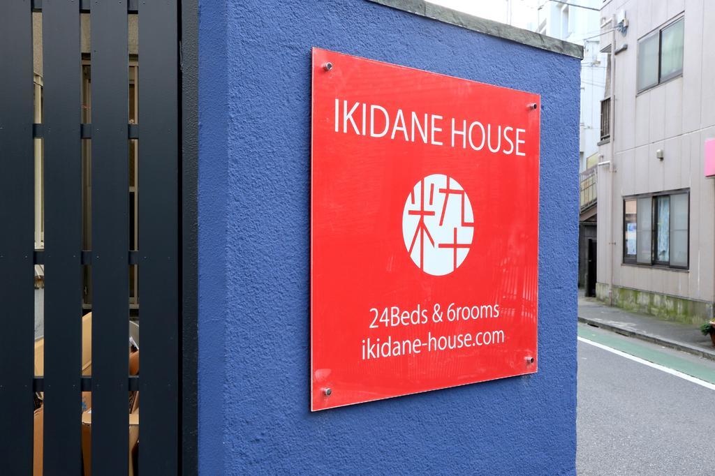 Хостел Ikidane House Токио Экстерьер фото